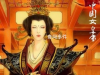 我是女皇，你們不懂，請(qǐng)讓道是什么梗 我是女皇，你們不懂，請(qǐng)讓道是什么意思